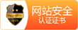 合作伙伴标志2