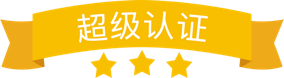 合作伙伴标志5